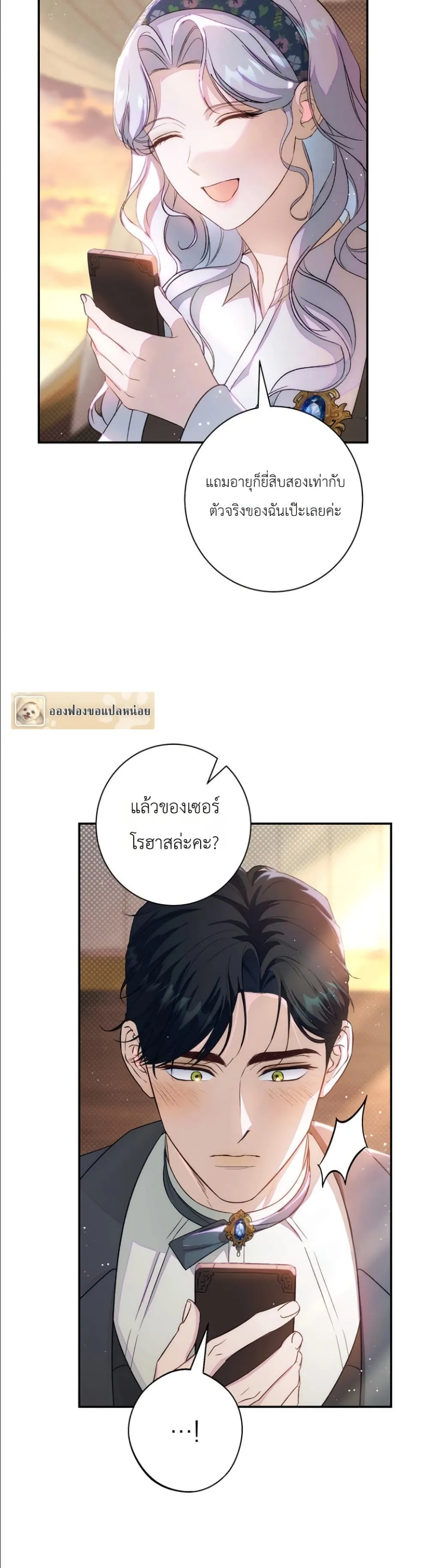 Manga-lc-com อ่านมังงะ อ่านการ์ตูน ออนไลน์ ฟรี Dating the Emperor in Secret, but I Don’t Know About It ตอนที่ 1 2 3 4 5 6 7 8 9 10 11 12 13 14 ฟรี ไม่มีโฆษณา Manga-lc - อ่าน มังงะ อ่าน การ์ตูน ออนไลน์ อ่านมังงะ ฟรี