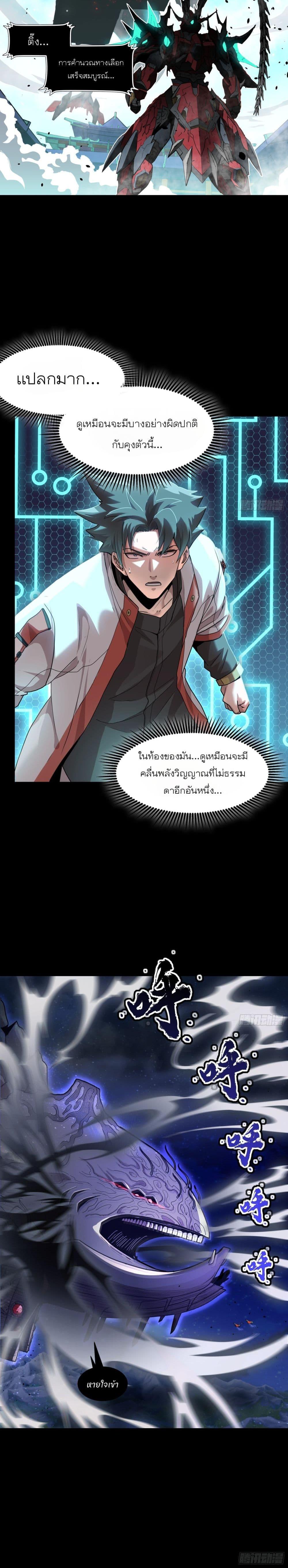 Manga-lc-com อ่านมังงะ อ่านการ์ตูน ออนไลน์ ฟรี Legend of Star General ตอนที่ 1 2 3 4 5 6 7 8 9 10 11 12 13 14 ฟรี ไม่มีโฆษณา Manga-lc - อ่าน มังงะ อ่าน การ์ตูน ออนไลน์ อ่านมังงะ ฟรี