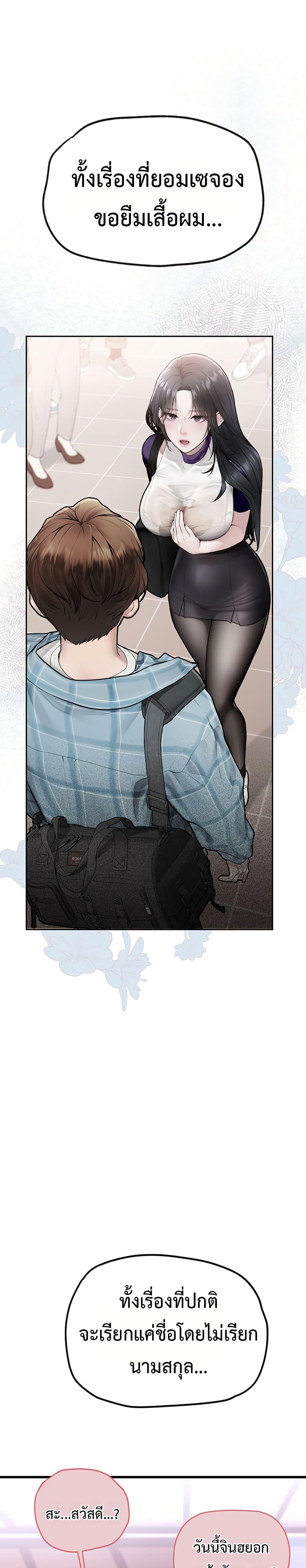 Doujin-Lc- อ่าน โดจิน มังฮวา เกาหลี ญี่ปุ่น จีน แปลไทย S Matching ตอนที่ 1 2 3 4 5 6 7 8 9 10 11 12 13 14 ฟรี ไม่มีโฆษณา อ่าน โดจิน Manhwa เกาหลี ญี่ปุ่น จีน เรามีครบ คัดมาให้เน้นๆ โดจิน 18+ รับประกันความฟินโดย  Doujin Lc