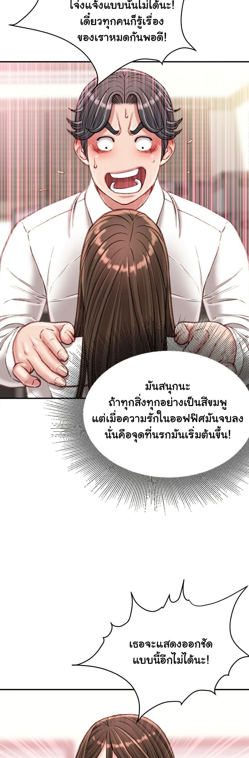 Doujin-Lc- อ่าน โดจิน มังฮวา เกาหลี ญี่ปุ่น จีน แปลไทย Distractions ตอนที่ 1 2 3 4 5 6 7 8 9 10 11 12 13 14 ฟรี ไม่มีโฆษณา อ่าน โดจิน Manhwa เกาหลี ญี่ปุ่น จีน เรามีครบ คัดมาให้เน้นๆ โดจิน 18+ รับประกันความฟินโดย  Doujin Lc