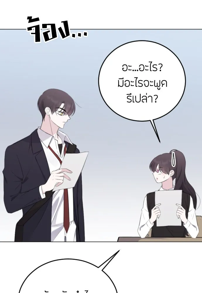 วิธีหนีตายจากนิยายโรคจิต ตอนที่ 15 รูปที่ 38