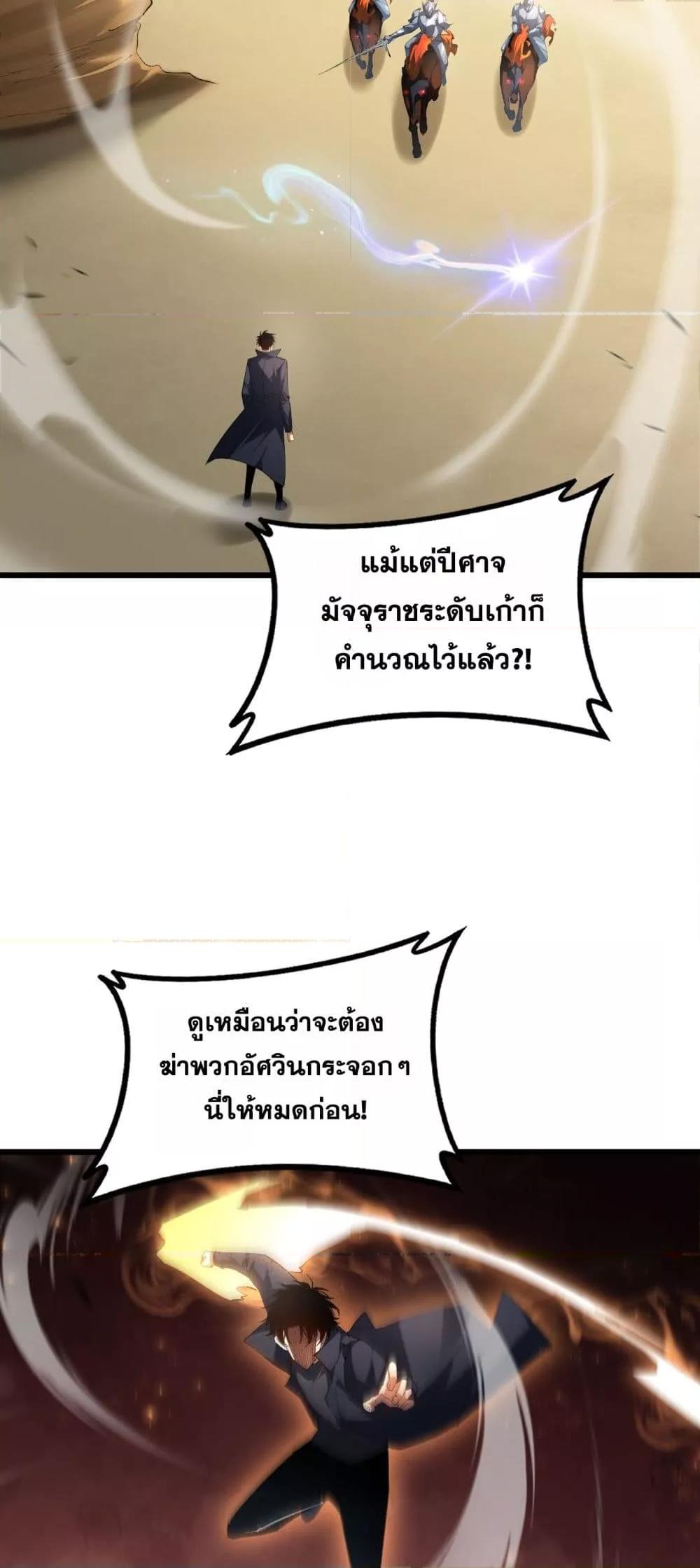 Manga-lc-com อ่านมังงะ อ่านการ์ตูน ออนไลน์ ฟรี SupremeZergLo ตอนที่ 1 2 3 4 5 6 7 8 9 10 11 12 13 14 ฟรี ไม่มีโฆษณา Manga-lc - อ่าน มังงะ อ่าน การ์ตูน ออนไลน์ อ่านมังงะ ฟรี