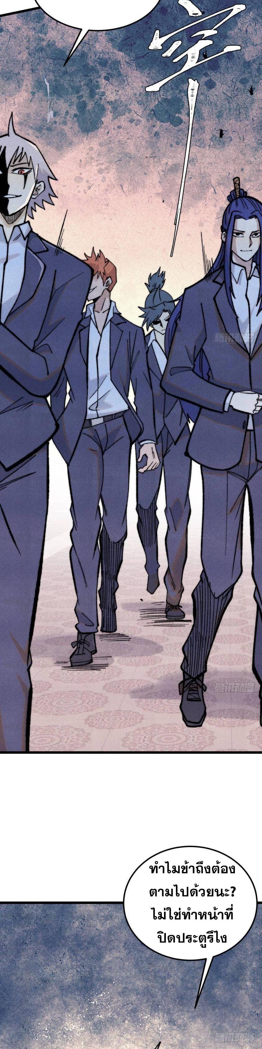 Manga-lc-com อ่านมังงะ อ่านการ์ตูน ออนไลน์ ฟรี All Hail the Sect Leader ตอนที่ 1 2 3 4 5 6 7 8 9 10 11 12 13 14 ฟรี ไม่มีโฆษณา Manga-lc - อ่าน มังงะ อ่าน การ์ตูน ออนไลน์ อ่านมังงะ ฟรี