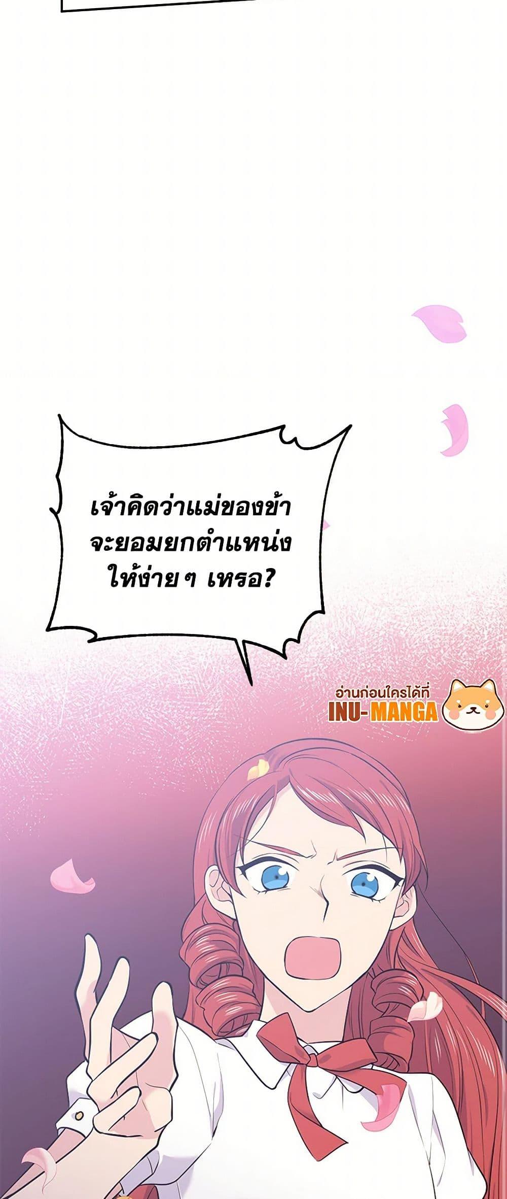 Manga-lc-com อ่านมังงะ อ่านการ์ตูน ออนไลน์ ฟรี My Goal is to Live a Long ตอนที่ 1 2 3 4 5 6 7 8 9 10 11 12 13 14 ฟรี ไม่มีโฆษณา Manga-lc - อ่าน มังงะ อ่าน การ์ตูน ออนไลน์ อ่านมังงะ ฟรี