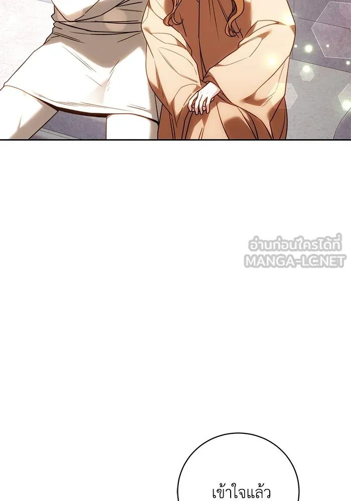 ย้อนเวลาพลิกชะตาทายาท ตอนที่ 89 รูปที่ 39