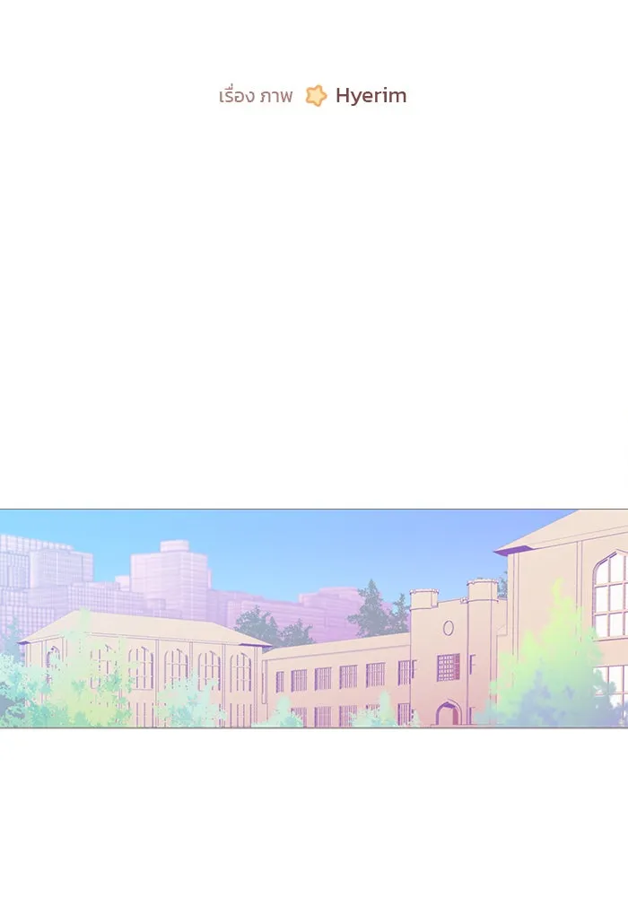 อย่าล้อเล่นกับหัวใจ ตอนที่ 14 รูปที่ 2