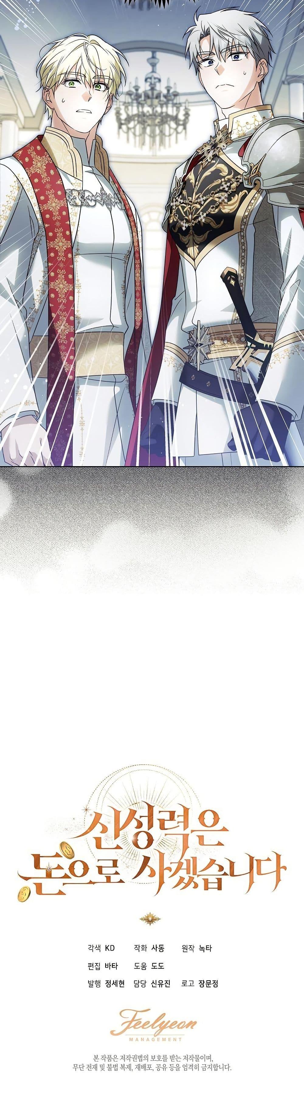 Manga-lc-com อ่านมังงะ อ่านการ์ตูน ออนไลน์ ฟรี I Will Buy Divine Power With Money! ตอนที่ 1 2 3 4 5 6 7 8 9 10 11 12 13 14 ฟรี ไม่มีโฆษณา Manga-lc - อ่าน มังงะ อ่าน การ์ตูน ออนไลน์ อ่านมังงะ ฟรี