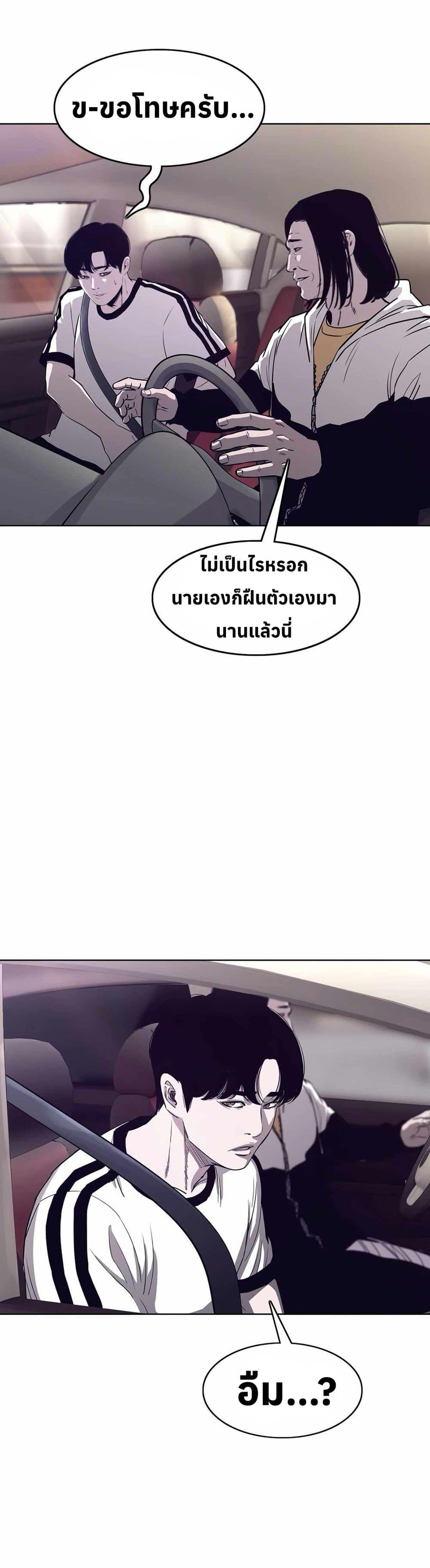 Manga-lc-com อ่านมังงะ อ่านการ์ตูน ออนไลน์ ฟรี Let’s Make a Contract ตอนที่ 1 2 3 4 5 6 7 8 9 10 11 12 13 14 ฟรี ไม่มีโฆษณา Manga-lc - อ่าน มังงะ อ่าน การ์ตูน ออนไลน์ อ่านมังงะ ฟรี