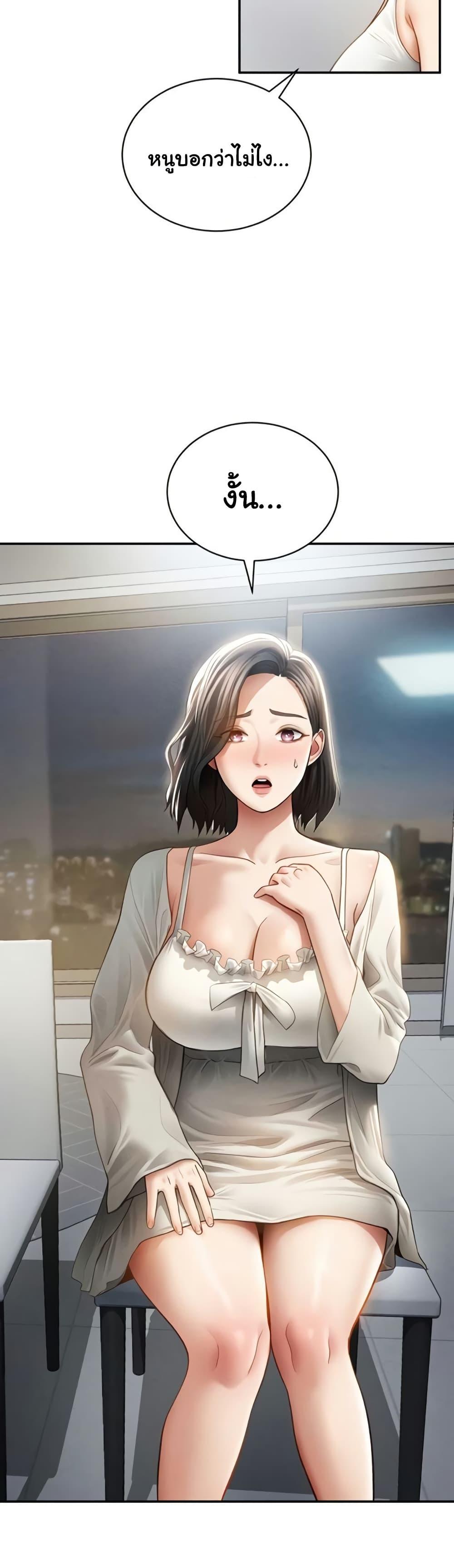 Doujin-Lc- อ่าน โดจิน มังฮวา เกาหลี ญี่ปุ่น จีน แปลไทย My Eyes Now See ตอนที่ 1 2 3 4 5 6 7 8 9 10 11 12 13 14 ฟรี ไม่มีโฆษณา อ่าน โดจิน Manhwa เกาหลี ญี่ปุ่น จีน เรามีครบ คัดมาให้เน้นๆ โดจิน 18+ รับประกันความฟินโดย  Doujin Lc