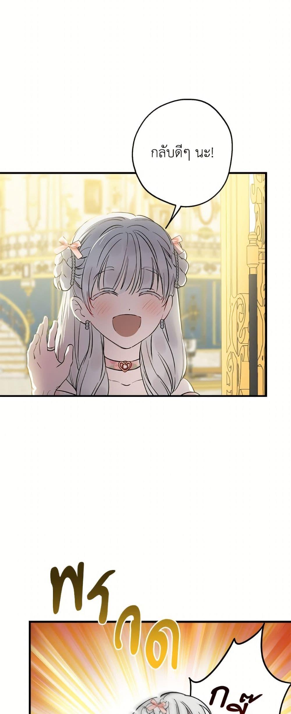 Manga-lc-com อ่านมังงะ อ่านการ์ตูน ออนไลน์ ฟรี The Strongest Characters in the World are Obsessed With Me ตอนที่ 1 2 3 4 5 6 7 8 9 10 11 12 13 14 ฟรี ไม่มีโฆษณา Manga-lc - อ่าน มังงะ อ่าน การ์ตูน ออนไลน์ อ่านมังงะ ฟรี