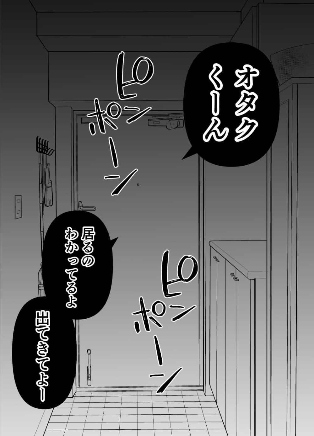 Manga-lc-com อ่านมังงะ อ่านการ์ตูน ออนไลน์ ฟรี Nazeka Shitatte Kureru Gyaru ตอนที่ 1 2 3 4 5 6 7 8 9 10 11 12 13 14 ฟรี ไม่มีโฆษณา Manga-lc - อ่าน มังงะ อ่าน การ์ตูน ออนไลน์ อ่านมังงะ ฟรี