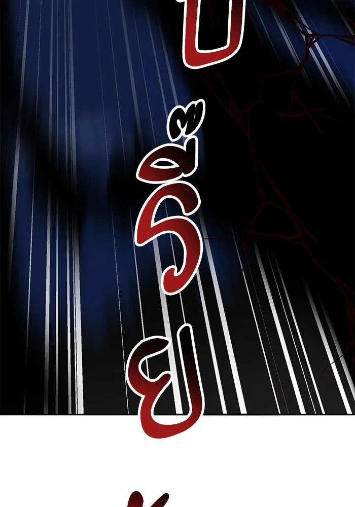 ยอดคนเลเวลทะลุ ตอนที่ 101 เชิญมาที่กองบัญชาการ รูปที่ 148