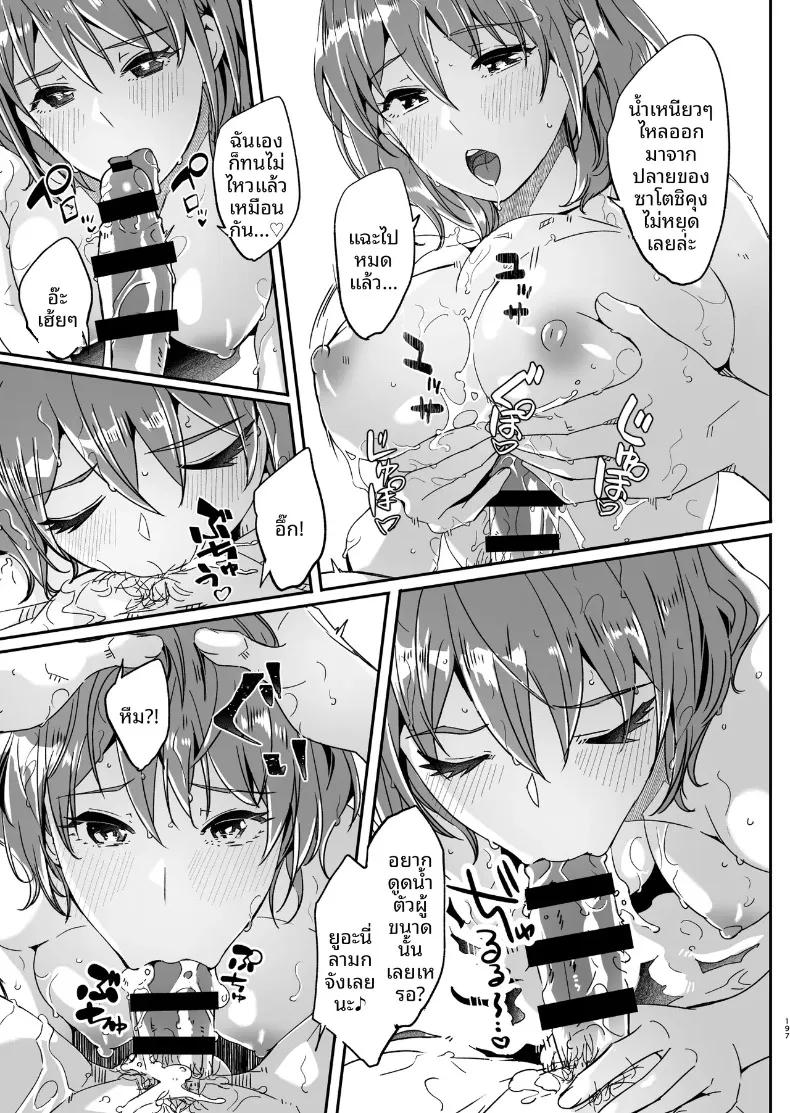 Doujin-Lc- อ่าน โดจิน มังฮวา เกาหลี ญี่ปุ่น จีน แปลไทย จนกว่าภรรยาจะตั้งท้อง (Gustav) ตอนที่ 1 2 3 4 5 6 7 8 9 10 11 12 13 14 ฟรี ไม่มีโฆษณา อ่าน โดจิน Manhwa เกาหลี ญี่ปุ่น จีน เรามีครบ คัดมาให้เน้นๆ โดจิน 18+ รับประกันความฟินโดย  Doujin Lc