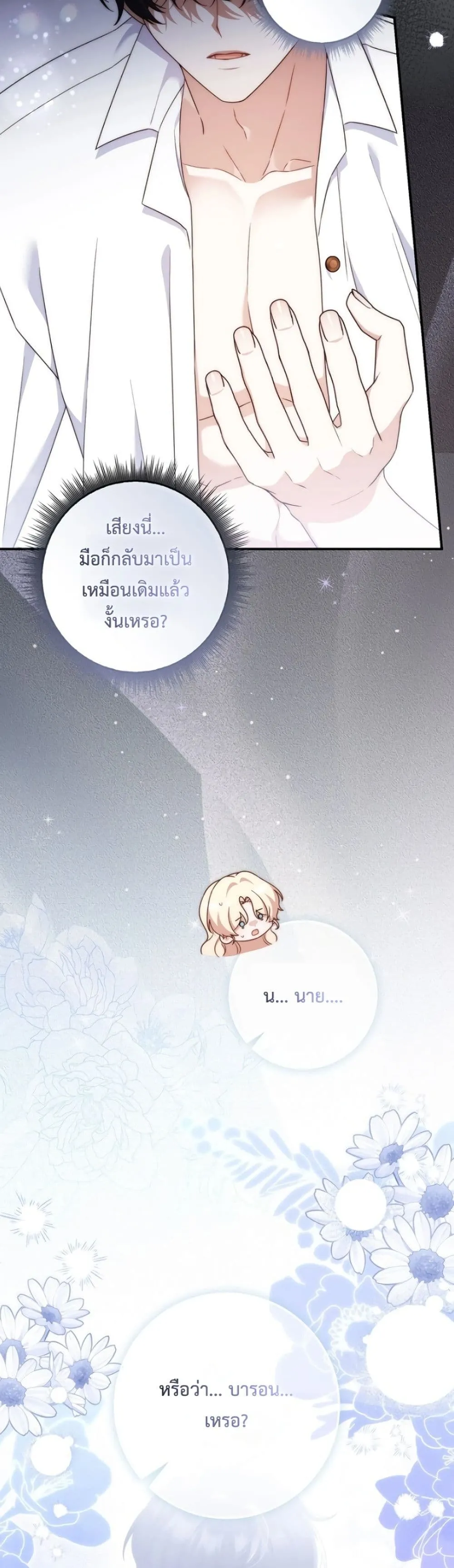 Manga-lc-com อ่านมังงะ อ่านการ์ตูน ออนไลน์ ฟรี The Emperor’s Marriage Scam ตอนที่ 1 2 3 4 5 6 7 8 9 10 11 12 13 14 ฟรี ไม่มีโฆษณา Manga-lc - อ่าน มังงะ อ่าน การ์ตูน ออนไลน์ อ่านมังงะ ฟรี