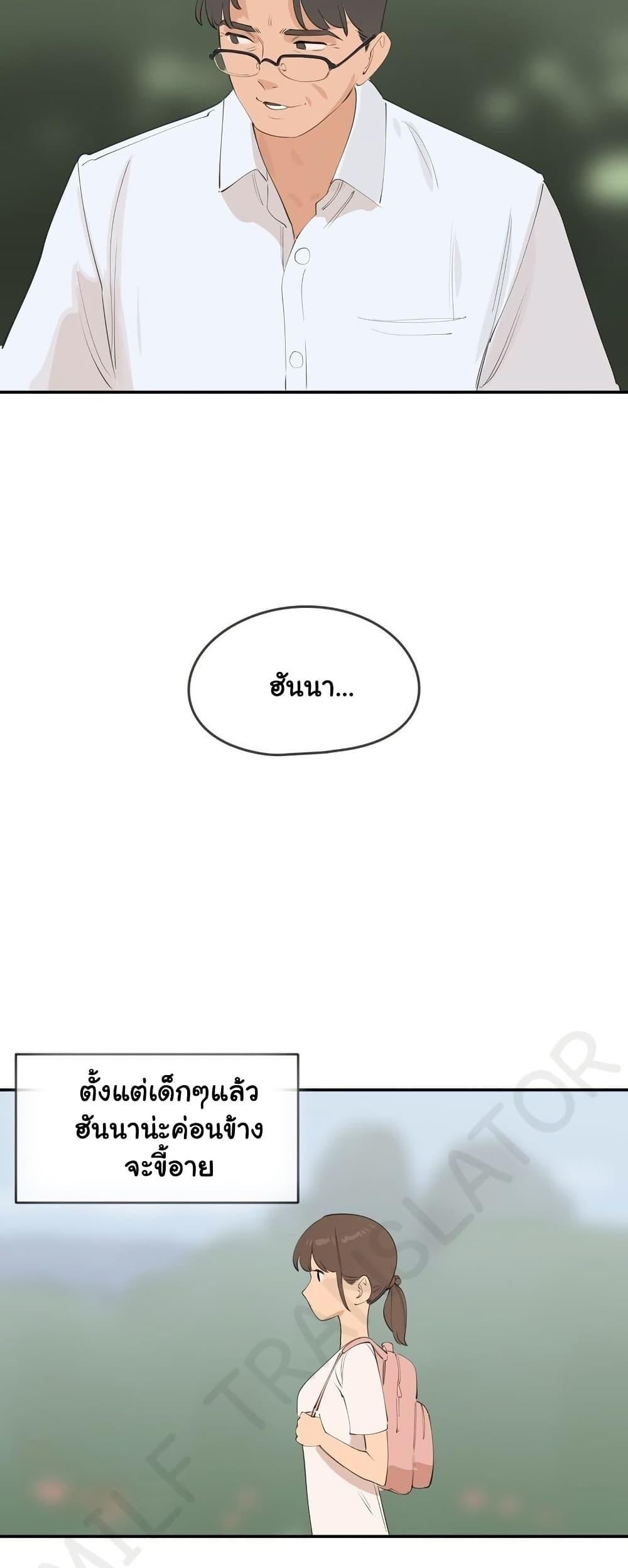 Doujin-Lc- อ่าน โดจิน มังฮวา เกาหลี ญี่ปุ่น จีน แปลไทย Confidentiality Agreement ตอนที่ 1 2 3 4 5 6 7 8 9 10 11 12 13 14 ฟรี ไม่มีโฆษณา อ่าน โดจิน Manhwa เกาหลี ญี่ปุ่น จีน เรามีครบ คัดมาให้เน้นๆ โดจิน 18+ รับประกันความฟินโดย  Doujin Lc