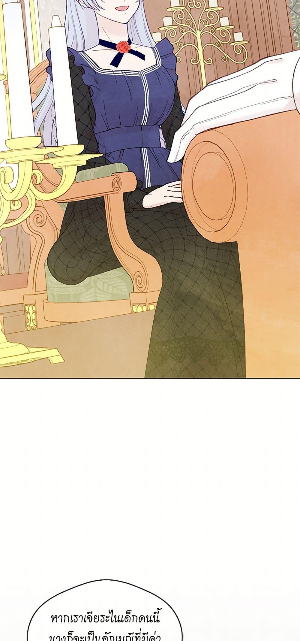 Manga-lc-com อ่านมังงะ อ่านการ์ตูน ออนไลน์ ฟรี Iris – The Lady and Her Smartphone ตอนที่ 1 2 3 4 5 6 7 8 9 10 11 12 13 14 ฟรี ไม่มีโฆษณา Manga-lc - อ่าน มังงะ อ่าน การ์ตูน ออนไลน์ อ่านมังงะ ฟรี