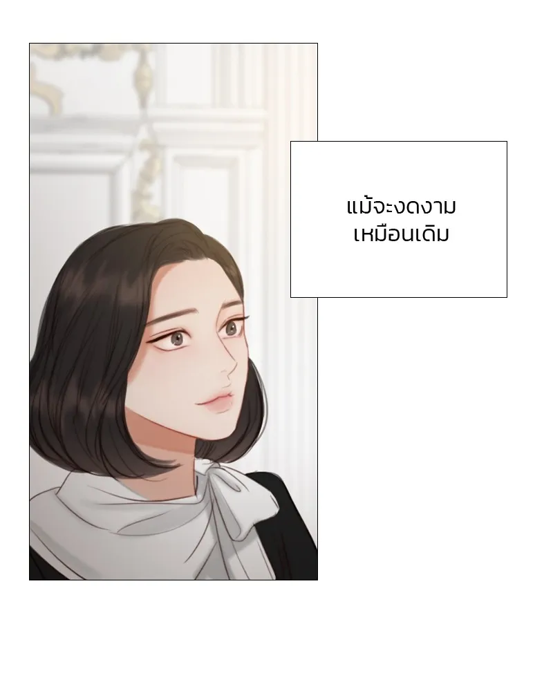 เซเรน่า ตอนที่ 87 รูปที่ 112