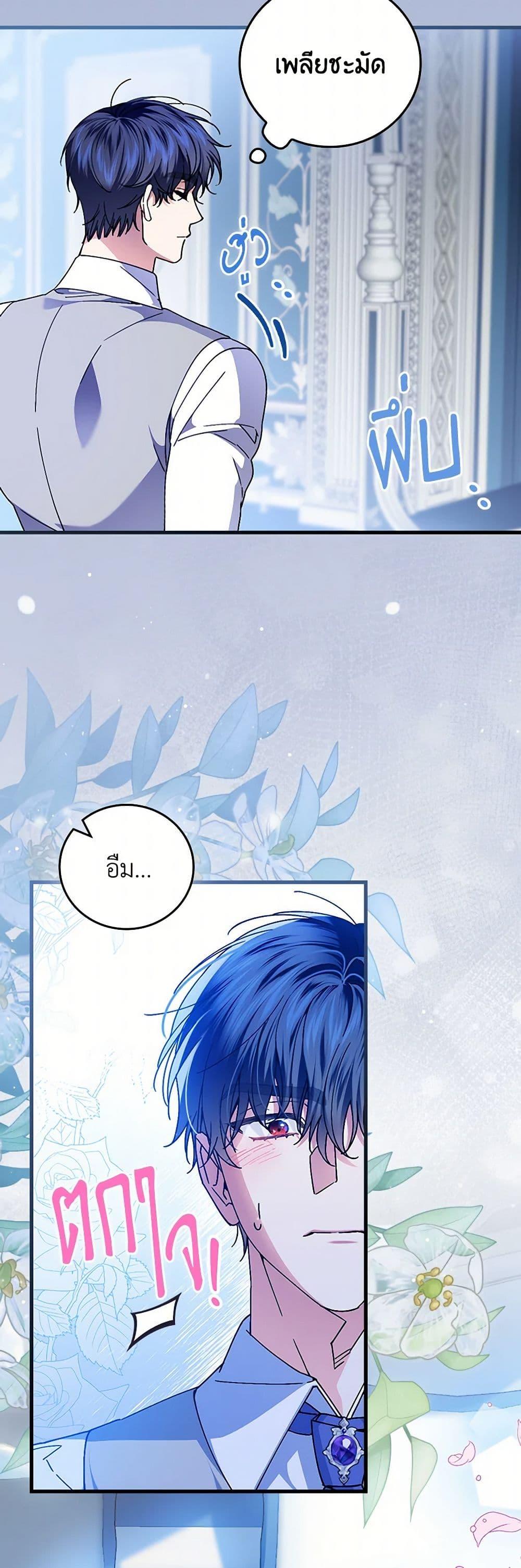 Manga-lc-com อ่านมังงะ อ่านการ์ตูน ออนไลน์ ฟรี The Perfect Plan for a Fairy-Tale Ending ตอนที่ 1 2 3 4 5 6 7 8 9 10 11 12 13 14 ฟรี ไม่มีโฆษณา Manga-lc - อ่าน มังงะ อ่าน การ์ตูน ออนไลน์ อ่านมังงะ ฟรี