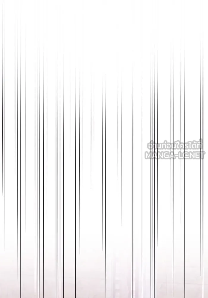 ผมไม่ได้เก่งอย่างที่คิด ตอนที่ 65 รูปที่ 45