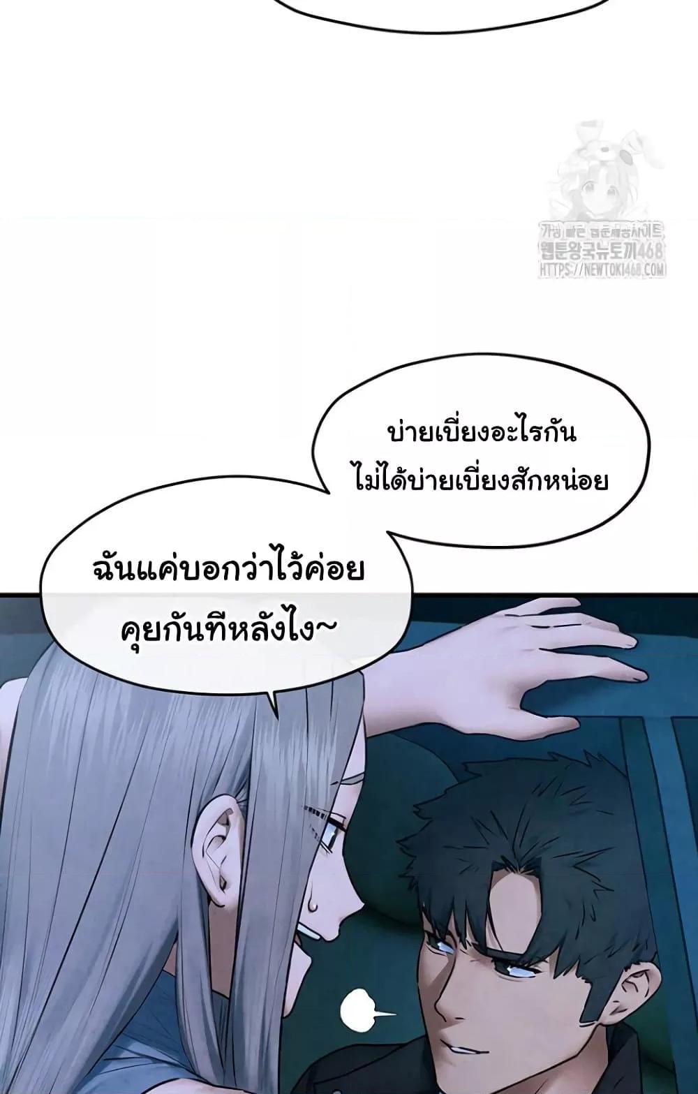 Doujin-Lc- อ่าน โดจิน มังฮวา เกาหลี ญี่ปุ่น จีน แปลไทย Moby Dick ตอนที่ 1 2 3 4 5 6 7 8 9 10 11 12 13 14 ฟรี ไม่มีโฆษณา อ่าน โดจิน Manhwa เกาหลี ญี่ปุ่น จีน เรามีครบ คัดมาให้เน้นๆ โดจิน 18+ รับประกันความฟินโดย  Doujin Lc