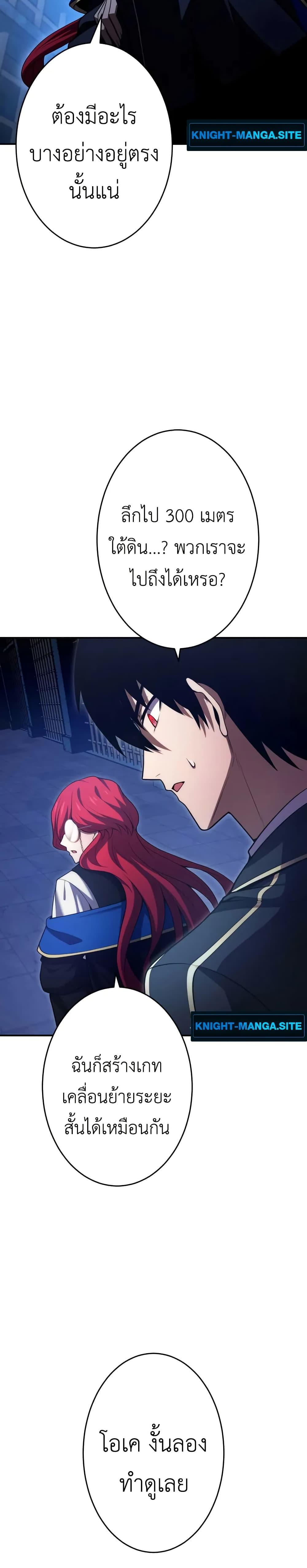 Manga-lc-com อ่านมังงะ อ่านการ์ตูน ออนไลน์ ฟรี The Dark Swordsman Returns ตอนที่ 1 2 3 4 5 6 7 8 9 10 11 12 13 14 ฟรี ไม่มีโฆษณา Manga-lc - อ่าน มังงะ อ่าน การ์ตูน ออนไลน์ อ่านมังงะ ฟรี
