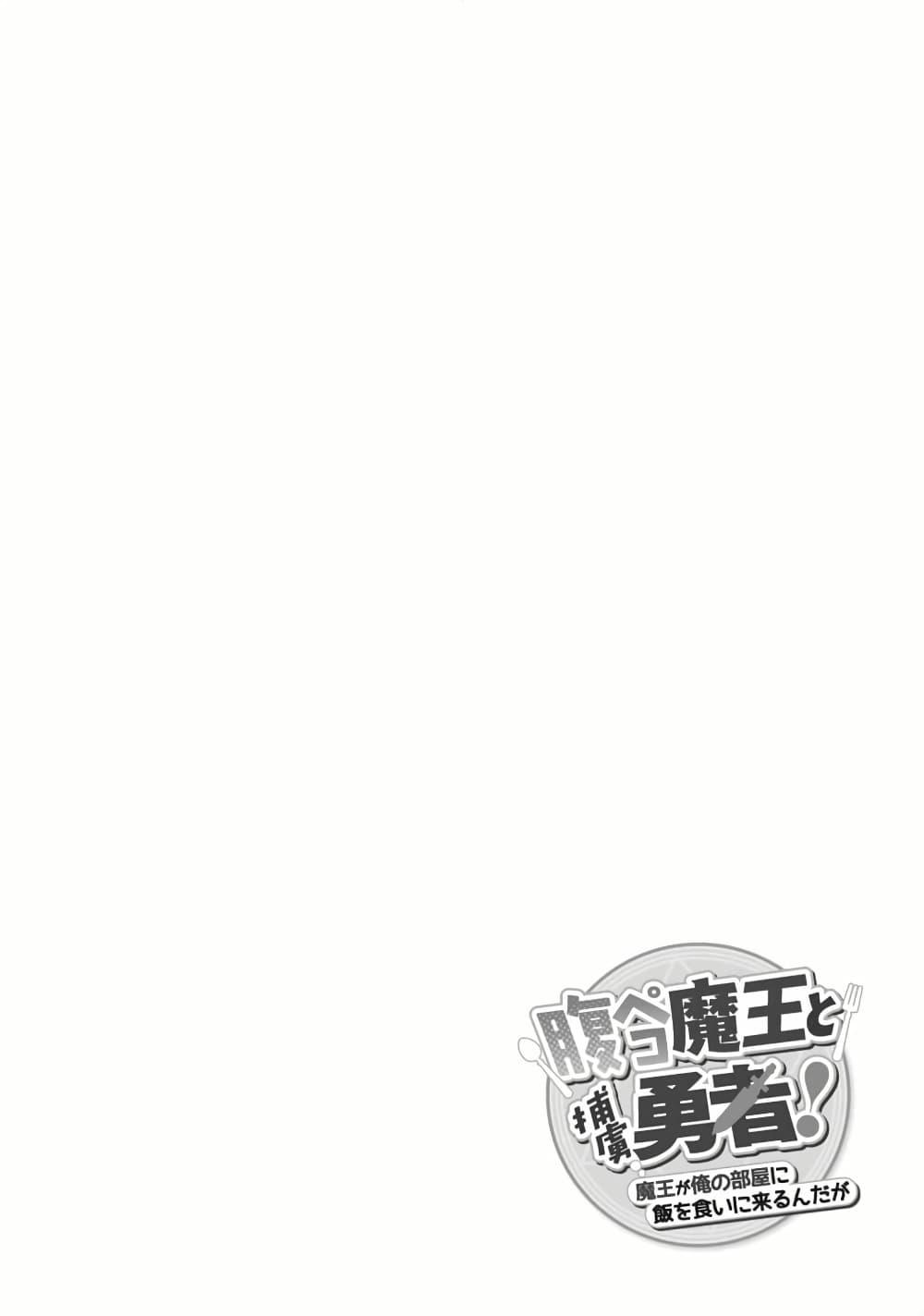 Manga-lc-com อ่านมังงะ อ่านการ์ตูน ออนไลน์ ฟรี Hara Peko Mao to Horyo Yusha! Mao ga Ore no Heya ni Meshi wo Gui ni Kuru Ndaga ตอนที่ 1 2 3 4 5 6 7 8 9 10 11 12 13 14 ฟรี ไม่มีโฆษณา Manga-lc - อ่าน มังงะ อ่าน การ์ตูน ออนไลน์ อ่านมังงะ ฟรี