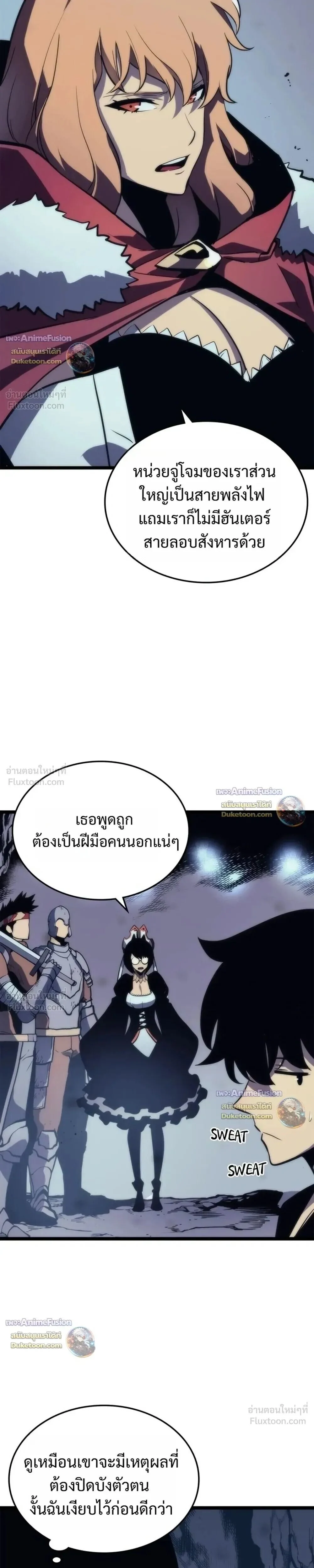 Manga-lc-com อ่านมังงะ อ่านการ์ตูน ออนไลน์ ฟรี Solo Leveling Ragnarok โซโล่เลเวลลิ่ง แร็คนาร็อค ตอนที่ 1 2 3 4 5 6 7 8 9 10 11 12 13 14 ฟรี ไม่มีโฆษณา Manga-lc - อ่าน มังงะ อ่าน การ์ตูน ออนไลน์ อ่านมังงะ ฟรี