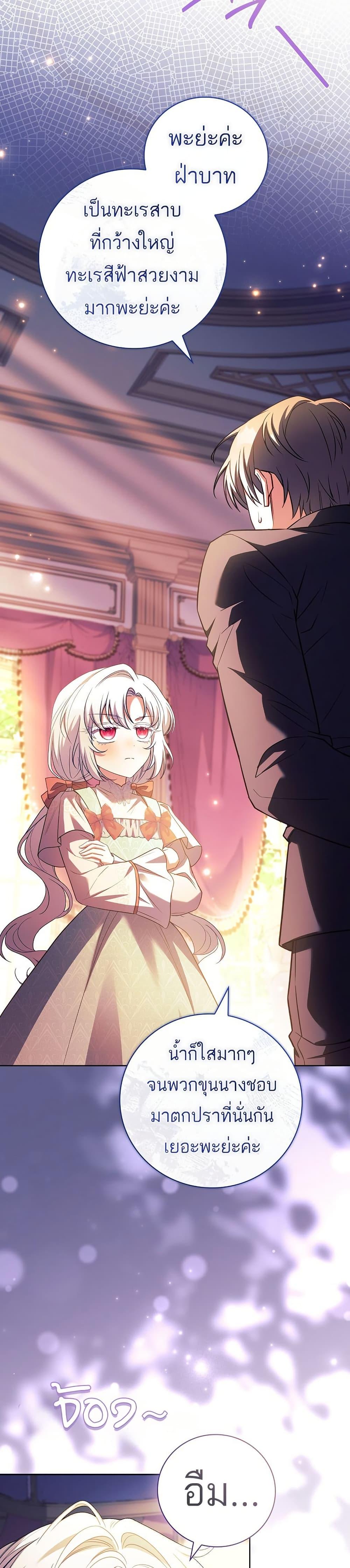 Manga-lc-com อ่านมังงะ อ่านการ์ตูน ออนไลน์ ฟรี The Father and the Daughter ตอนที่ 1 2 3 4 5 6 7 8 9 10 11 12 13 14 ฟรี ไม่มีโฆษณา Manga-lc - อ่าน มังงะ อ่าน การ์ตูน ออนไลน์ อ่านมังงะ ฟรี