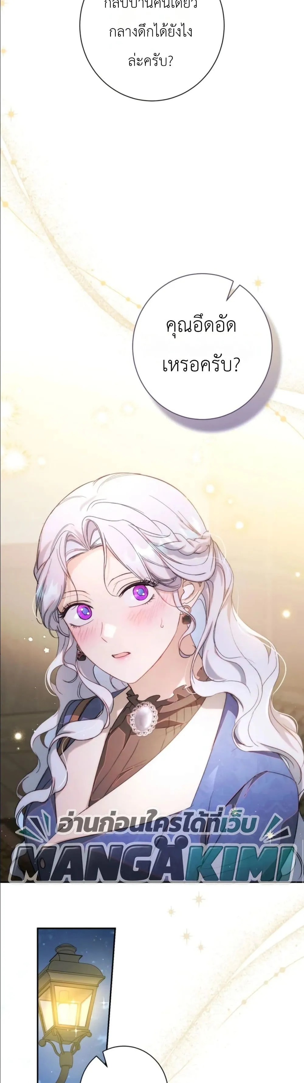 Manga-lc-com อ่านมังงะ อ่านการ์ตูน ออนไลน์ ฟรี Dating the Emperor in Secret, but I Don’t Know About It ตอนที่ 1 2 3 4 5 6 7 8 9 10 11 12 13 14 ฟรี ไม่มีโฆษณา Manga-lc - อ่าน มังงะ อ่าน การ์ตูน ออนไลน์ อ่านมังงะ ฟรี