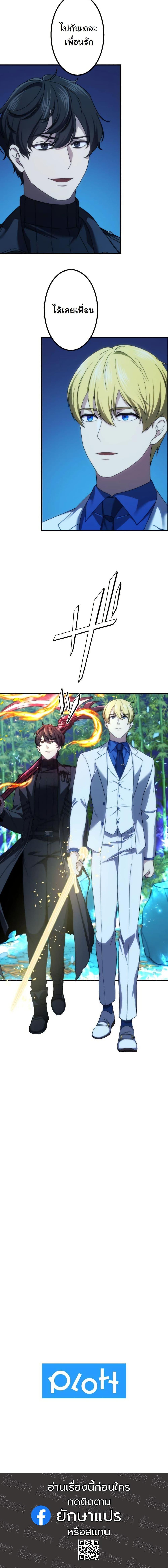 Manga-lc-com อ่านมังงะ อ่านการ์ตูน ออนไลน์ ฟรี Revenge of the Unrivaled Streamer ตอนที่ 1 2 3 4 5 6 7 8 9 10 11 12 13 14 ฟรี ไม่มีโฆษณา Manga-lc - อ่าน มังงะ อ่าน การ์ตูน ออนไลน์ อ่านมังงะ ฟรี