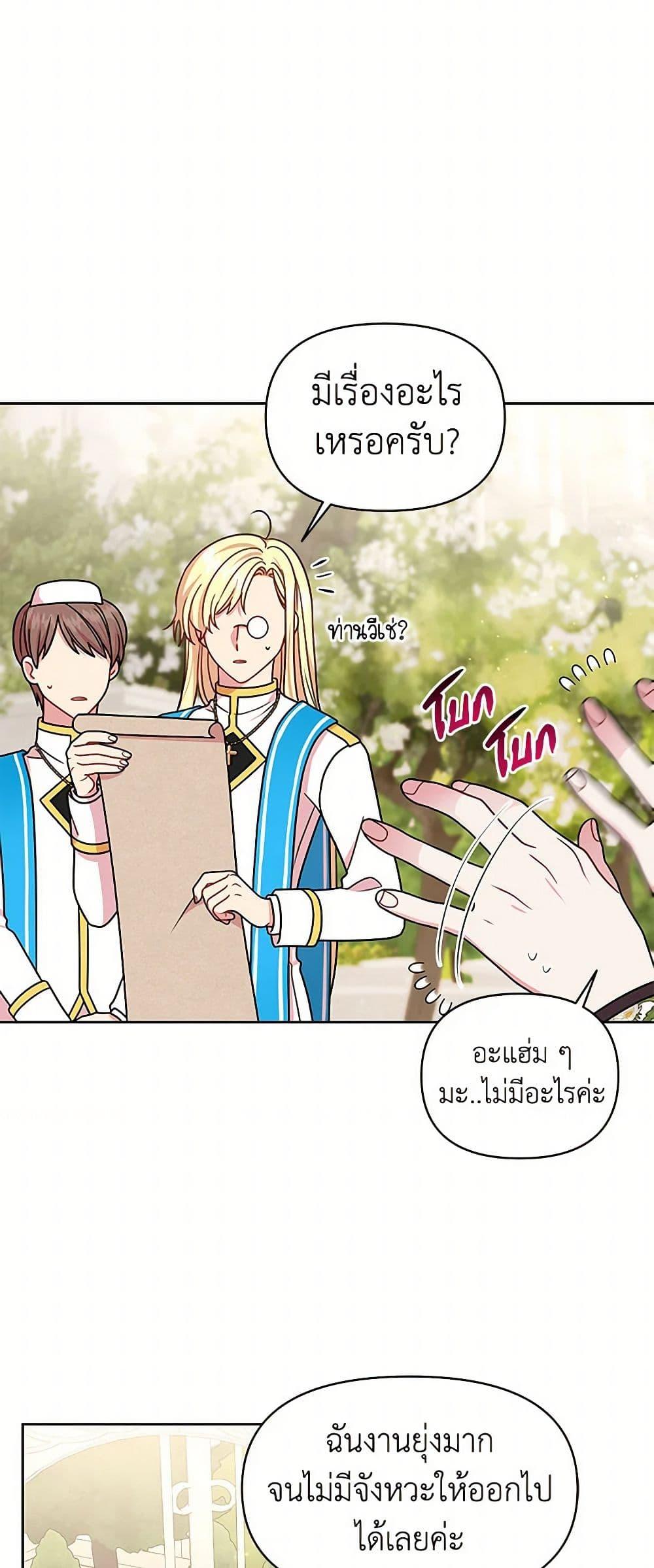 Manga-lc-com อ่านมังงะ อ่านการ์ตูน ออนไลน์ ฟรี My BFF is a Tyrant in Training ตอนที่ 1 2 3 4 5 6 7 8 9 10 11 12 13 14 ฟรี ไม่มีโฆษณา Manga-lc - อ่าน มังงะ อ่าน การ์ตูน ออนไลน์ อ่านมังงะ ฟรี