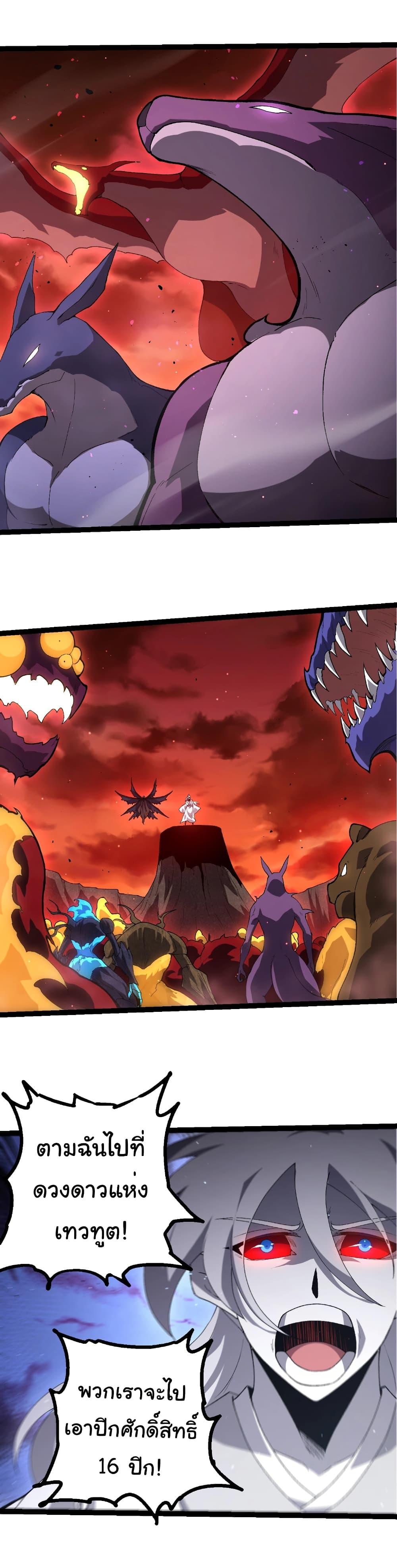 Manga-lc-com อ่านมังงะ อ่านการ์ตูน ออนไลน์ ฟรี Evolution from the Big Tree ตอนที่ 1 2 3 4 5 6 7 8 9 10 11 12 13 14 ฟรี ไม่มีโฆษณา Manga-lc - อ่าน มังงะ อ่าน การ์ตูน ออนไลน์ อ่านมังงะ ฟรี