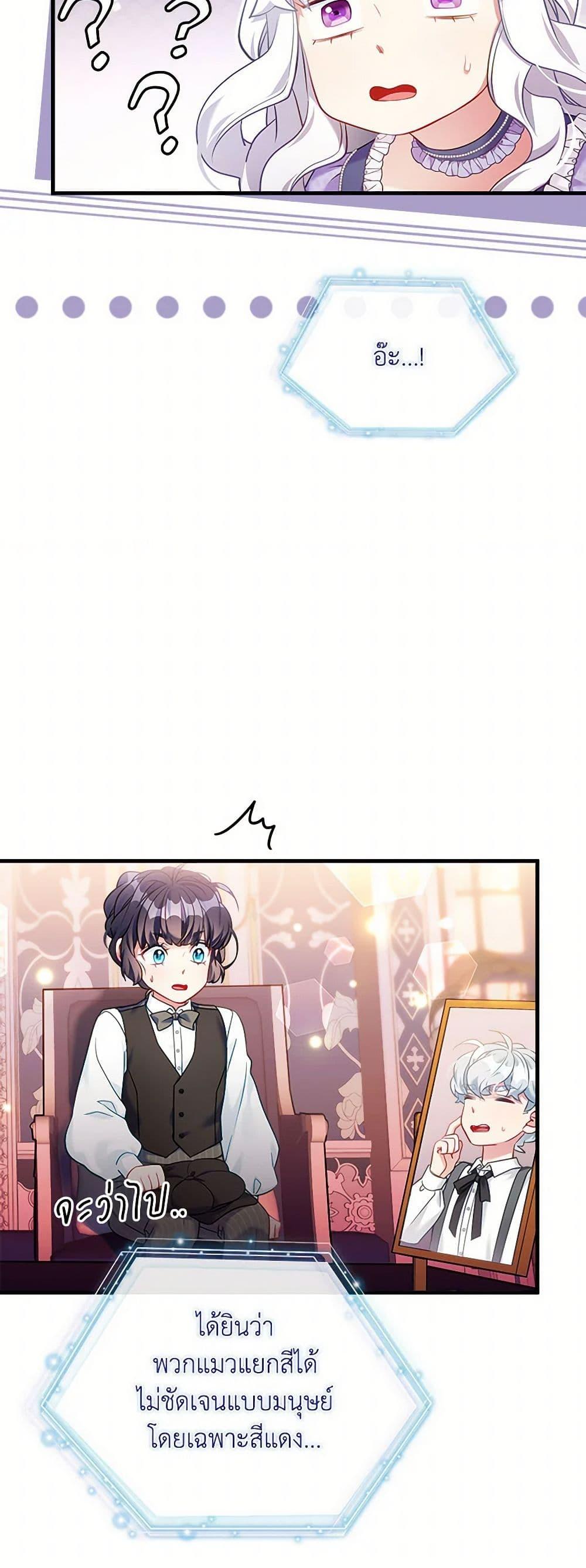 Manga-lc-com อ่านมังงะ อ่านการ์ตูน ออนไลน์ ฟรี Not-Sew-Wicked Stepmom ตอนที่ 1 2 3 4 5 6 7 8 9 10 11 12 13 14 ฟรี ไม่มีโฆษณา Manga-lc - อ่าน มังงะ อ่าน การ์ตูน ออนไลน์ อ่านมังงะ ฟรี