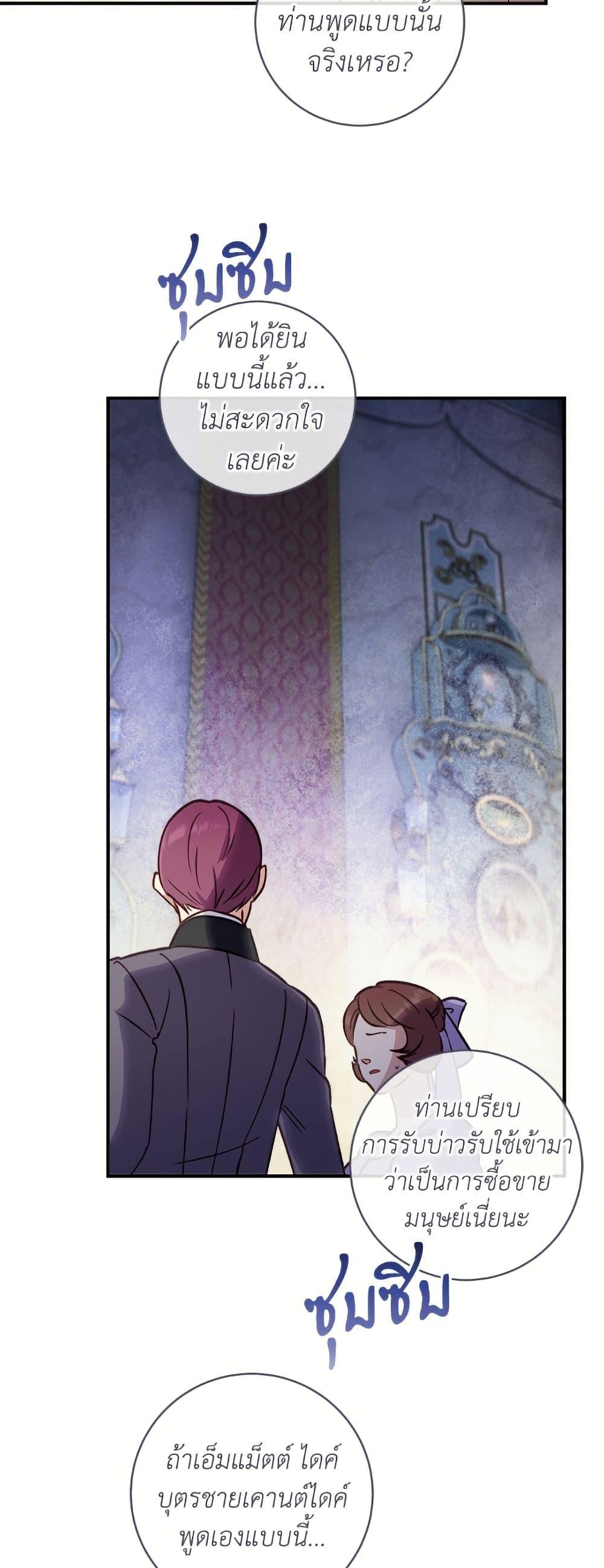 Manga-lc-com อ่านมังงะ อ่านการ์ตูน ออนไลน์ ฟรี I’ll Predict Your Happy Ending ตอนที่ 1 2 3 4 5 6 7 8 9 10 11 12 13 14 ฟรี ไม่มีโฆษณา Manga-lc - อ่าน มังงะ อ่าน การ์ตูน ออนไลน์ อ่านมังงะ ฟรี