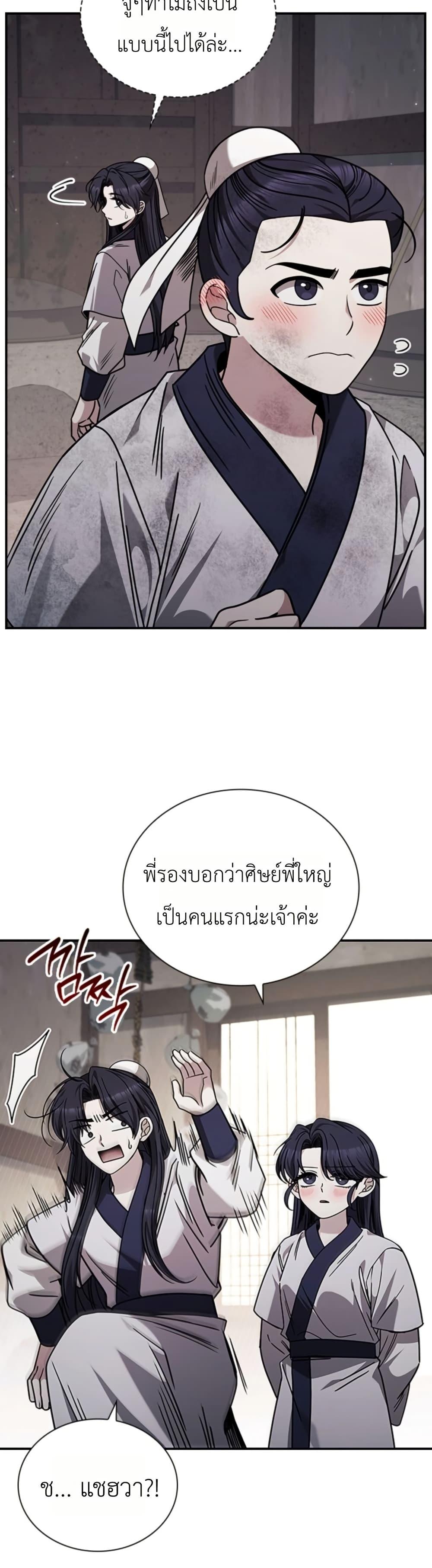 Manga-lc-com อ่านมังงะ อ่านการ์ตูน ออนไลน์ ฟรี Eldest Senior Lee Huis Second Chance in Life ตอนที่ 1 2 3 4 5 6 7 8 9 10 11 12 13 14 ฟรี ไม่มีโฆษณา Manga-lc - อ่าน มังงะ อ่าน การ์ตูน ออนไลน์ อ่านมังงะ ฟรี