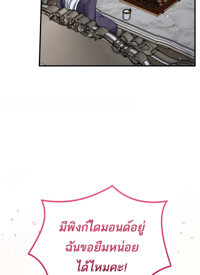 แด่ตัวละครโปรดที่ถูกทิ้ง ตอนที่ 15 รูปที่ 41