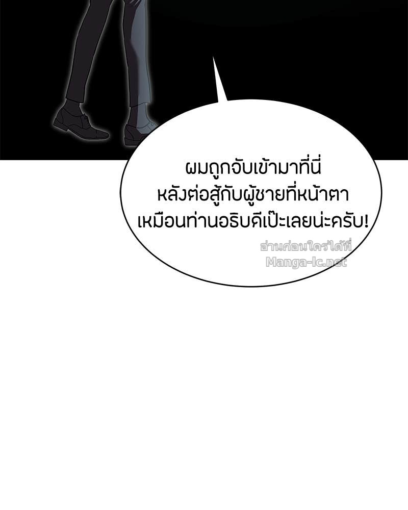 Doujin-Lc- อ่าน โดจิน มังฮวา เกาหลี ญี่ปุ่น จีน แปลไทย ข้าราชการพิเศษ ตอนที่ 1 2 3 4 5 6 7 8 9 10 11 12 13 14 ฟรี ไม่มีโฆษณา อ่าน โดจิน Manhwa เกาหลี ญี่ปุ่น จีน เรามีครบ คัดมาให้เน้นๆ โดจิน 18+ รับประกันความฟินโดย Doujin Lc