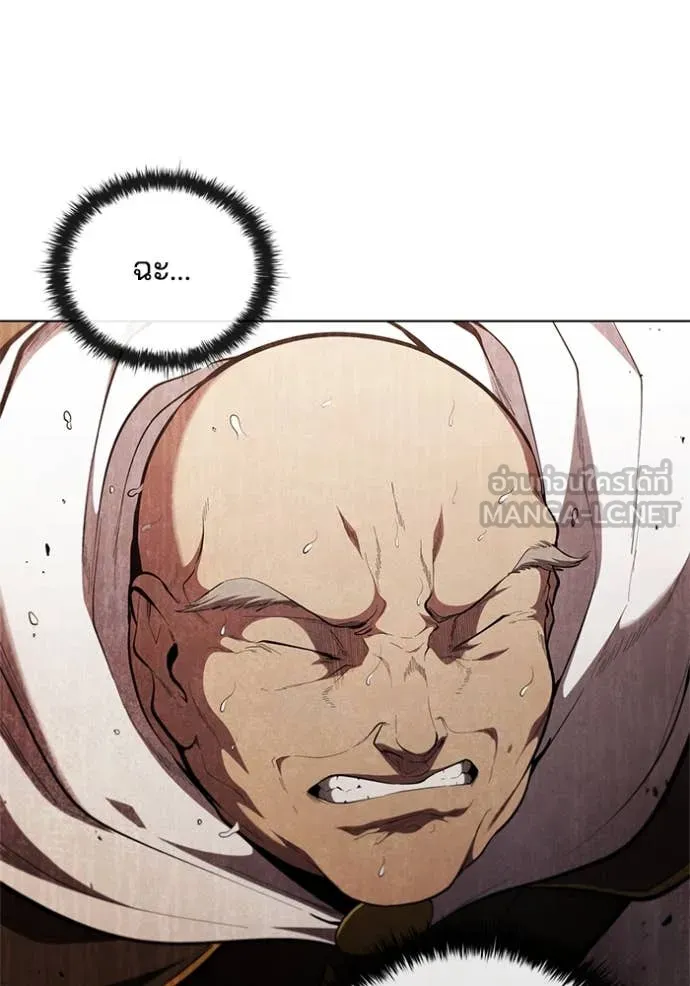 เกิดใหม่ในร่างดยุก ตอนที่ 99 รูปที่ 35