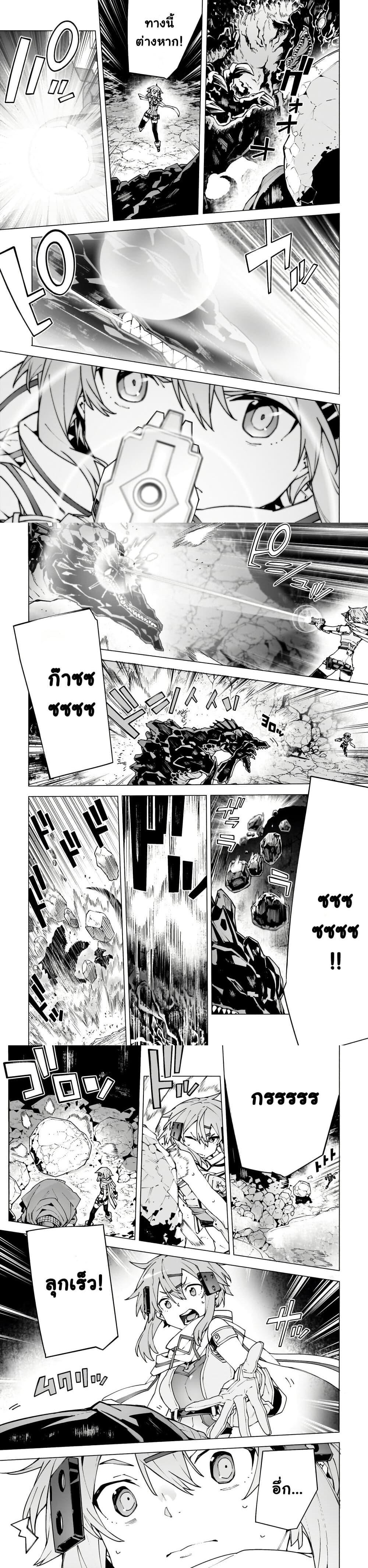 Manga-lc-com อ่านมังงะ อ่านการ์ตูน ออนไลน์ ฟรี Sword Art Online – Unital Ring ตอนที่ 1 2 3 4 5 6 7 8 9 10 11 12 13 14 ฟรี ไม่มีโฆษณา Manga-lc - อ่าน มังงะ อ่าน การ์ตูน ออนไลน์ อ่านมังงะ ฟรี