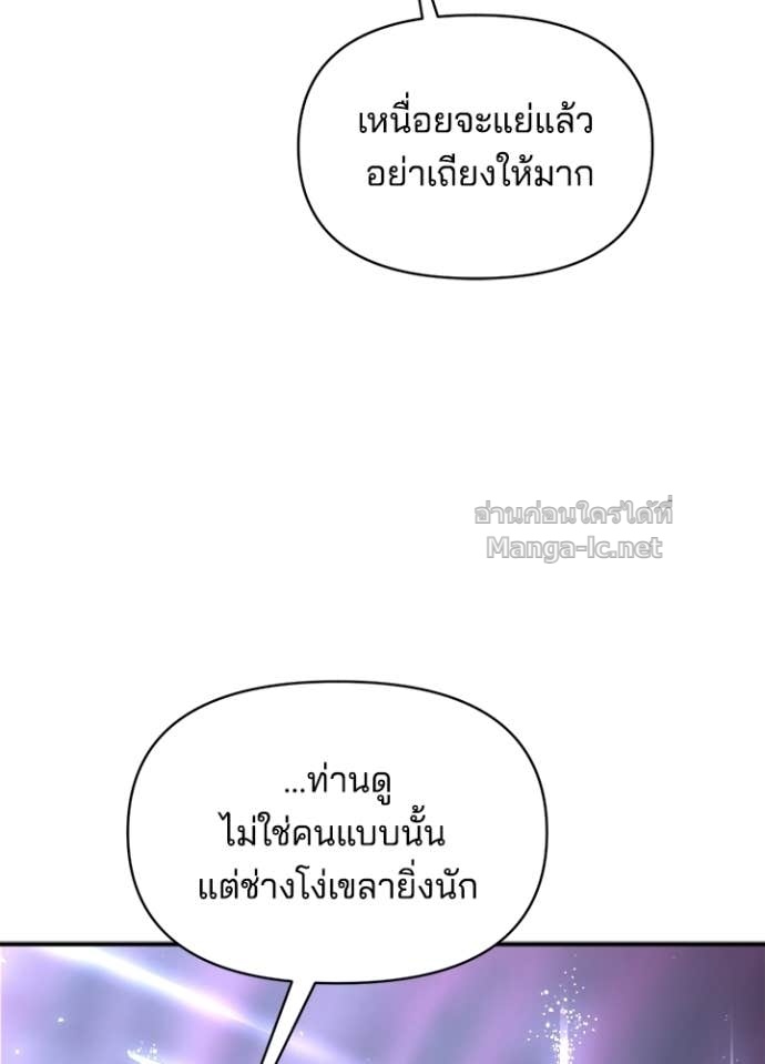Doujin-Lc- อ่าน โดจิน มังฮวา เกาหลี ญี่ปุ่น จีน แปลไทย ผู้พิชิตเกมป้องกันฐาน ตอนที่ 1 2 3 4 5 6 7 8 9 10 11 12 13 14 ฟรี ไม่มีโฆษณา อ่าน โดจิน Manhwa เกาหลี ญี่ปุ่น จีน เรามีครบ คัดมาให้เน้นๆ โดจิน 18+ รับประกันความฟินโดย Doujin Lc