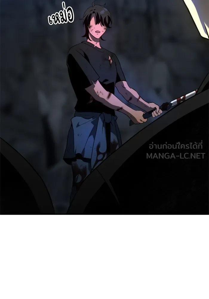 อดีตบอสหอคอย ตอนที่ 4 รูปที่ 33