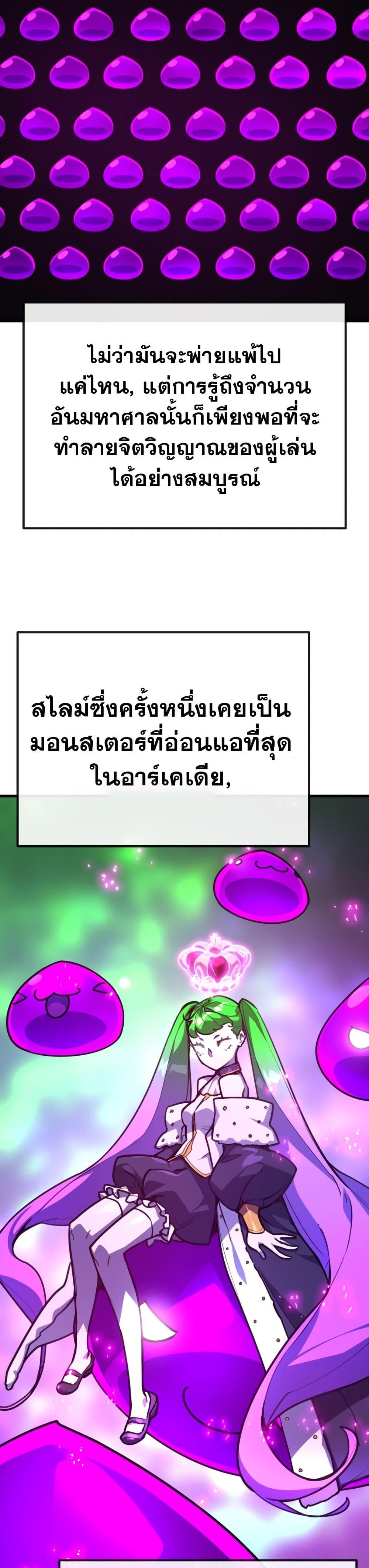 Manga-lc-com อ่านมังงะ อ่านการ์ตูน ออนไลน์ ฟรี World’s Strongest Troll ตอนที่ 1 2 3 4 5 6 7 8 9 10 11 12 13 14 ฟรี ไม่มีโฆษณา Manga-lc - อ่าน มังงะ อ่าน การ์ตูน ออนไลน์ อ่านมังงะ ฟรี