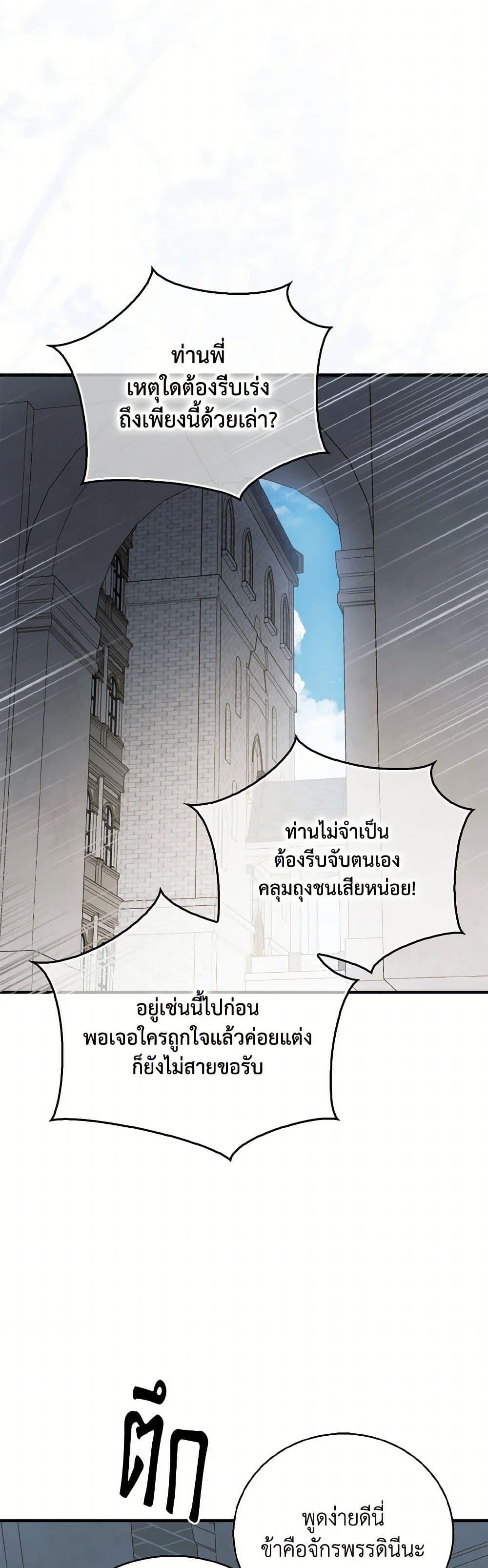 Manga-lc-com อ่านมังงะ อ่านการ์ตูน ออนไลน์ ฟรี A Way to Protect the Lovable You ตอนที่ 1 2 3 4 5 6 7 8 9 10 11 12 13 14 ฟรี ไม่มีโฆษณา Manga-lc - อ่าน มังงะ อ่าน การ์ตูน ออนไลน์ อ่านมังงะ ฟรี
