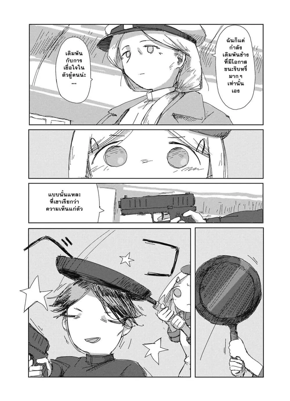 Manga-lc-com อ่านมังงะ อ่านการ์ตูน ออนไลน์ ฟรี Kaisou Toshi Danpenshuu ตอนที่ 1 2 3 4 5 6 7 8 9 10 11 12 13 14 ฟรี ไม่มีโฆษณา Manga-lc - อ่าน มังงะ อ่าน การ์ตูน ออนไลน์ อ่านมังงะ ฟรี