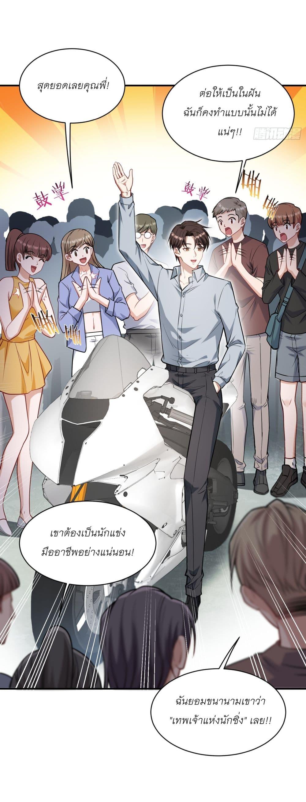 Manga-lc-com อ่านมังงะ อ่านการ์ตูน ออนไลน์ ฟรี Became a Billionaire After Dog Licking Improperly ตอนที่ 1 2 3 4 5 6 7 8 9 10 11 12 13 14 ฟรี ไม่มีโฆษณา Manga-lc - อ่าน มังงะ อ่าน การ์ตูน ออนไลน์ อ่านมังงะ ฟรี