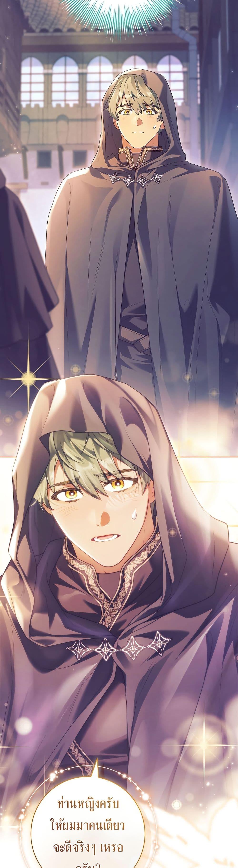 Manga-lc-com อ่านมังงะ อ่านการ์ตูน ออนไลน์ ฟรี Honey, Why Can’t We Get a Divorce ตอนที่ 1 2 3 4 5 6 7 8 9 10 11 12 13 14 ฟรี ไม่มีโฆษณา Manga-lc - อ่าน มังงะ อ่าน การ์ตูน ออนไลน์ อ่านมังงะ ฟรี