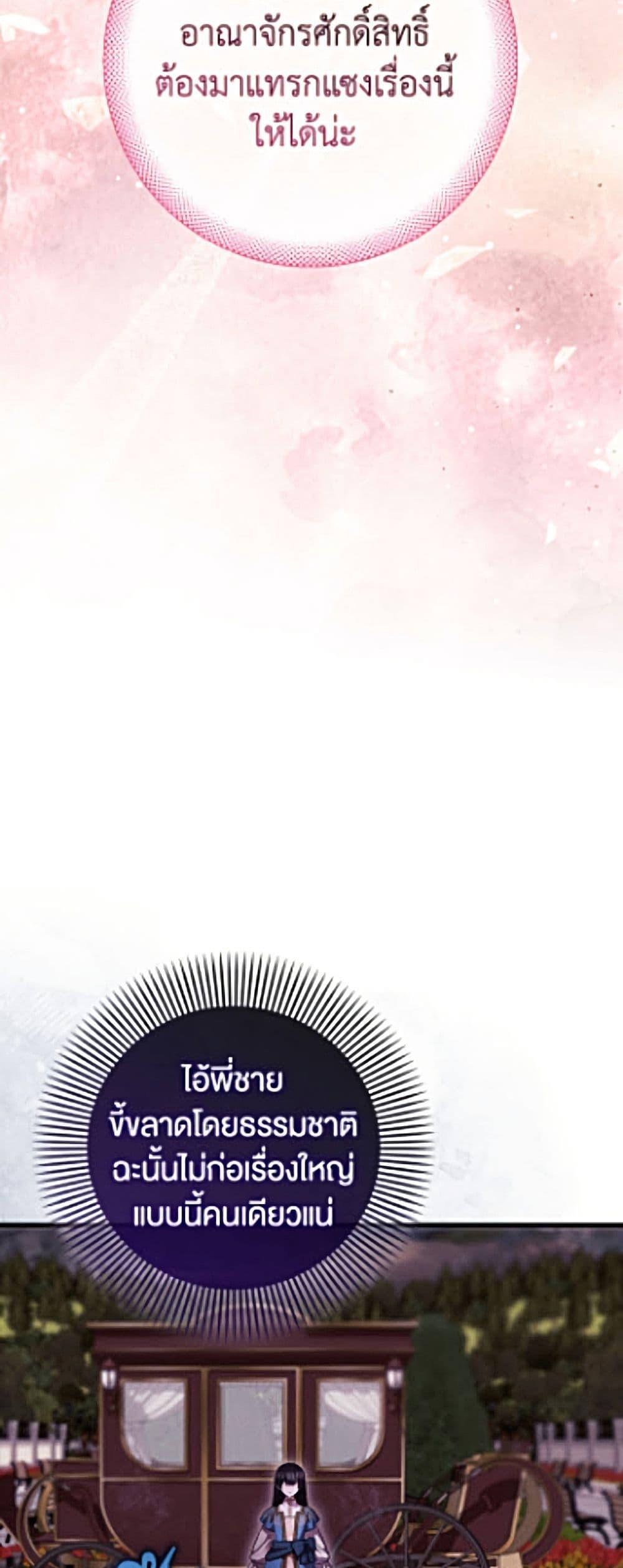 Manga-lc-com อ่านมังงะ อ่านการ์ตูน ออนไลน์ ฟรี It’s My First Time Being Loved ตอนที่ 1 2 3 4 5 6 7 8 9 10 11 12 13 14 ฟรี ไม่มีโฆษณา Manga-lc - อ่าน มังงะ อ่าน การ์ตูน ออนไลน์ อ่านมังงะ ฟรี