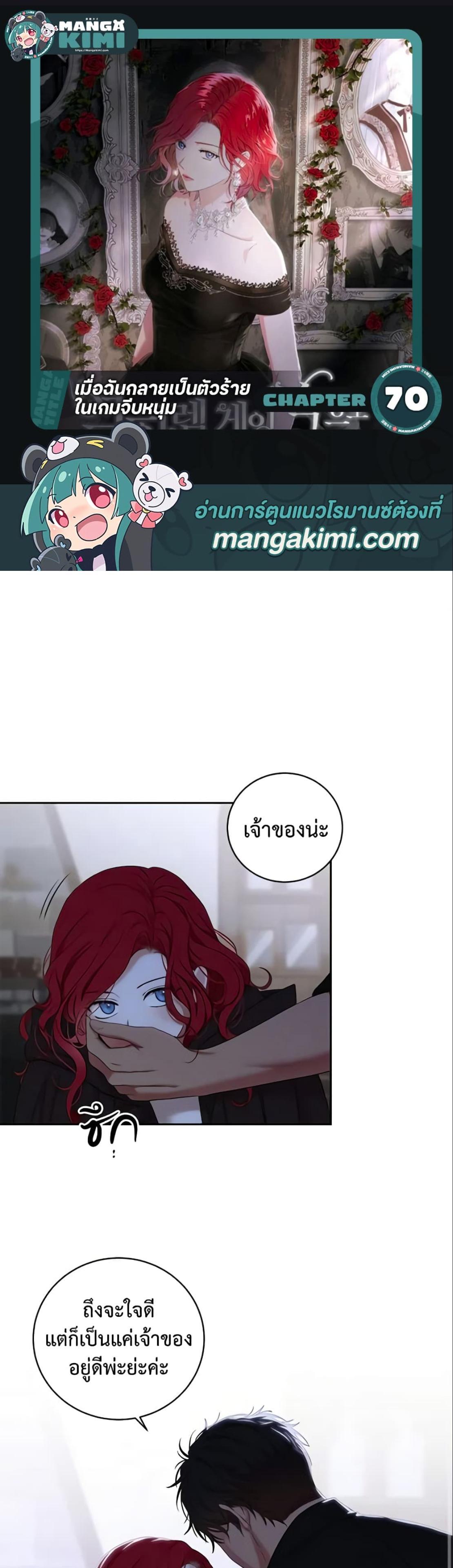 Manga-lc-com อ่านมังงะ อ่านการ์ตูน ออนไลน์ ฟรี I Fell into a Reverse Harem Game! ตอนที่ 1 2 3 4 5 6 7 8 9 10 11 12 13 14 ฟรี ไม่มีโฆษณา Manga-lc - อ่าน มังงะ อ่าน การ์ตูน ออนไลน์ อ่านมังงะ ฟรี