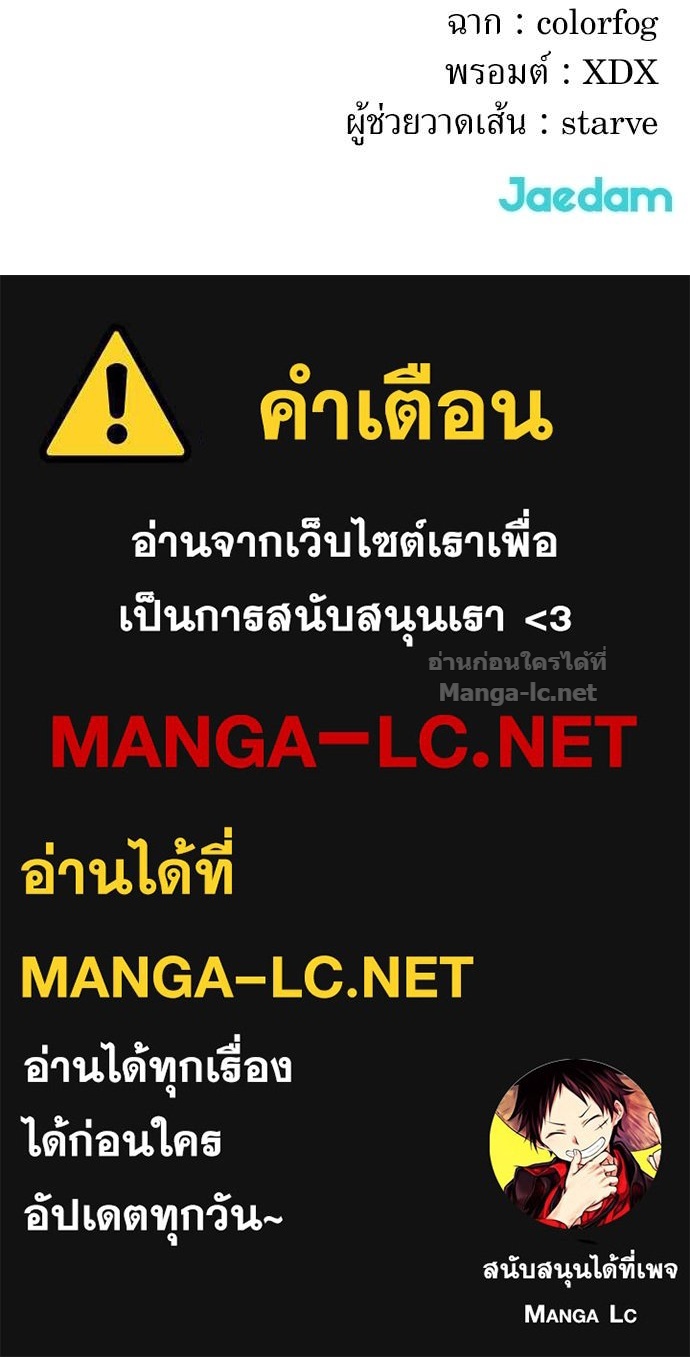 Doujin-Lc- อ่าน โดจิน มังฮวา เกาหลี ญี่ปุ่น จีน แปลไทย สารสุดท้ายจากโครงกระดูก ตอนที่ 1 2 3 4 5 6 7 8 9 10 11 12 13 14 ฟรี ไม่มีโฆษณา อ่าน โดจิน Manhwa เกาหลี ญี่ปุ่น จีน เรามีครบ คัดมาให้เน้นๆ โดจิน 18+ รับประกันความฟินโดย Doujin Lc