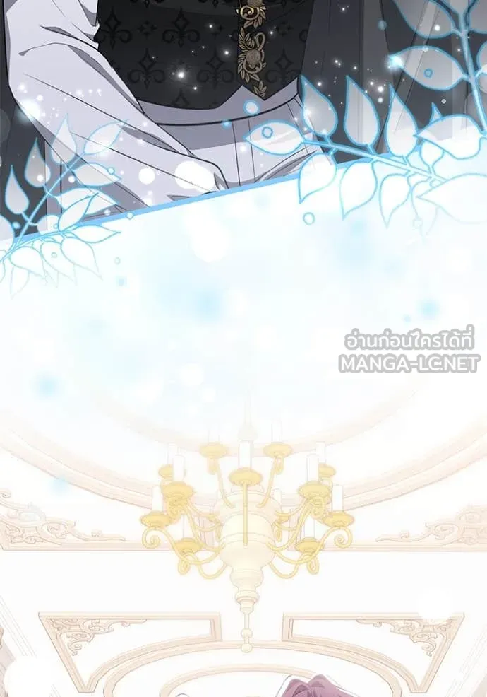 ป๊ะป๋าขา หนูลาแล้ว ตอนที่ 66 รูปที่ 90